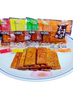 湖北香辣散装500g麦市干子