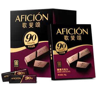 歌斐颂黑巧克力90%纯可可脂健身休闲网红零食考试苦糖果生日礼物