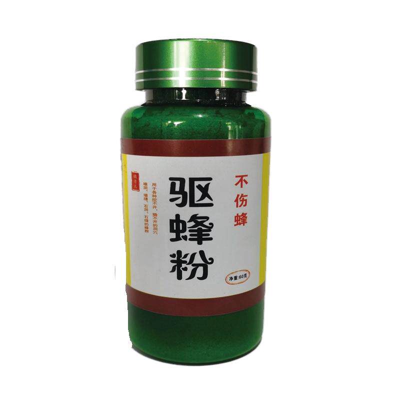 驱蜂药石洞驱赶洞内蜜蜂诱蜂水引蜂招蜂液蜂灵强效驱蜂粉收蜂神器