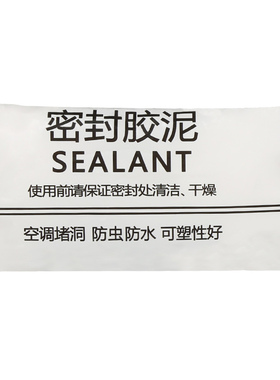 掬翠轩墙面补洞遮丑神器