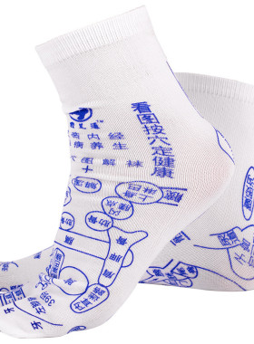 足底穴位按摩袜子按摩器脚底图解神器点穴按摩棒男女通用经络养生