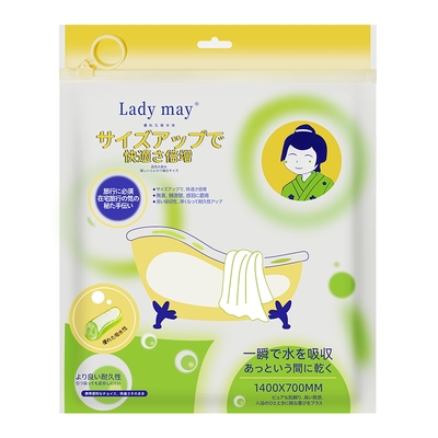 LadyMay一次性浴巾纯棉加厚加大