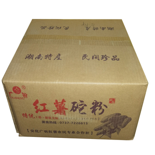安化广羽红薯砣粉360g*30包 地瓜淀粉农家手工红薯粉坨番薯粉片