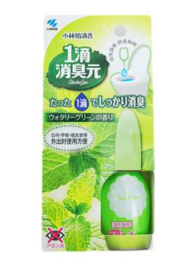 包邮1滴马桶空气清新剂消臭元