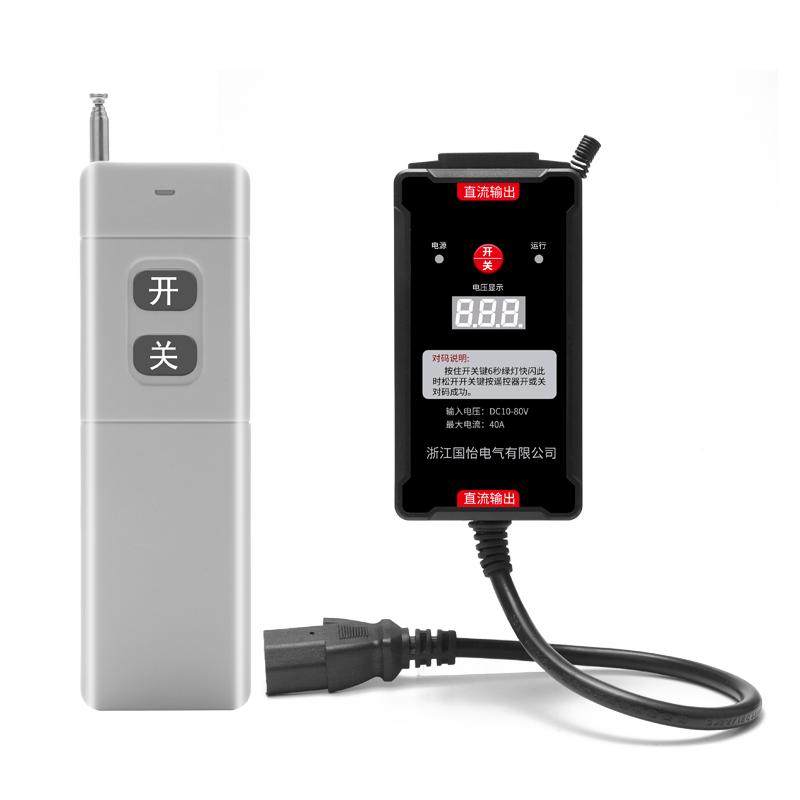 DC12V-90V直流远程遥控开关
