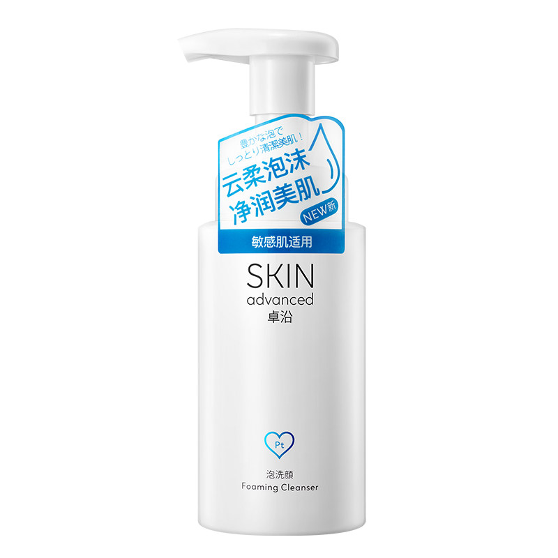 屈臣氏卓沿白金洁面泡沫150ml
