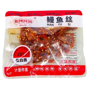青岛香辣鳗鱼丝银鱼仔即食零食独立小包装黄花鱼休闲食品特产小吃
