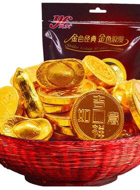 新年金币巧克力零食散装年货糖果