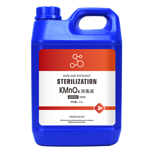 高锰酸钾鱼池鱼塘消毒杀菌剂养殖场兽用猪圈水产种植鱼用消毒液水