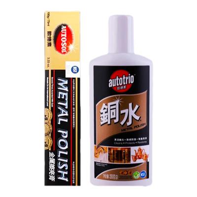 德国欧德素擦亮膏洗铜水