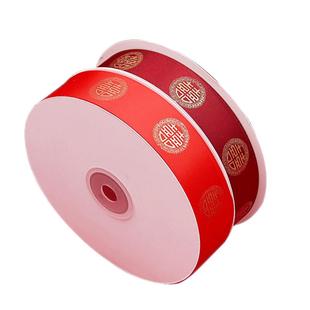 结婚红丝带飘带绸带缎带喜字彩带喜庆婚庆礼物被子绑钱捆带婚车带