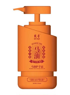 致奇马油护手霜秋冬补水滋润保湿手足防干裂去细纹部护理膏润肤霜