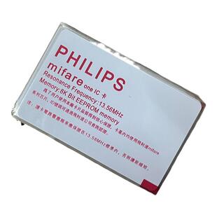 原装IC卡定制图案复旦M1卡飞利浦IC卡S50白卡印刷制作彩卡会员卡门禁卡ID薄卡考勤卡恩智浦IC白卡业主小区卡