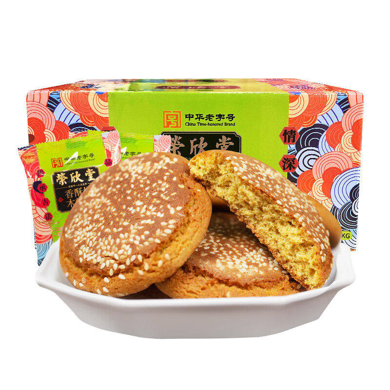 荣欣堂木糖醇太谷饼香酥饼1500g整箱山西特产零食点心传统糕点
