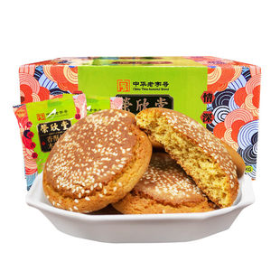 荣欣堂木糖醇太谷饼香酥饼1500g整箱山西特产零食点心传统糕点