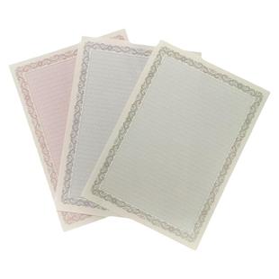 包邮a4水印证书纸专用内芯学士荣誉奖状培训结纸16K空白纸