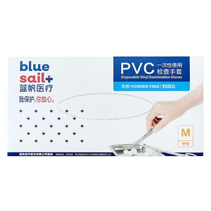 蓝帆医疗一次性pvc检查手套
