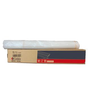 凭证装订机铆管装订管胶管财务打孔机尼龙管热熔管装订机钻头空心钻刀中空刀头