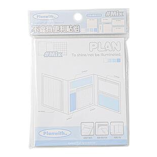 Planwith扩张便利贴初中生有粘性索引贴透明甪高中便签高颜值标记