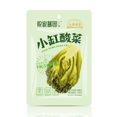 小缸酸菜鱼家用280g正宗包装酸菜