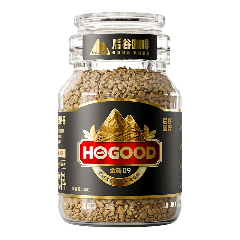 后谷云南小粒咖啡冻干咖啡