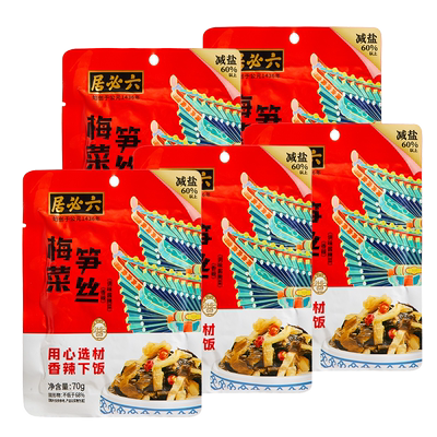 六必居麻仁金丝2袋麻辣萝卜干3袋