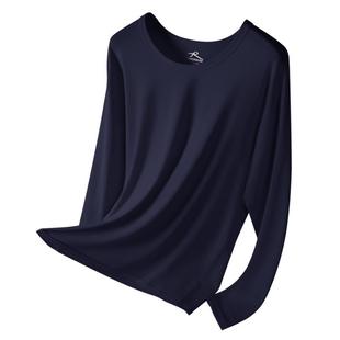 浪莎男士秋衣秋裤套装薄款莫代尔棉毛衫打底圆领紧身保暖内衣冬季