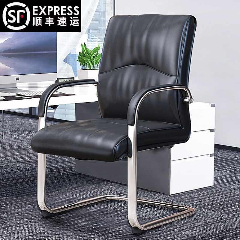 人体工学办公椅弓形椅电脑椅皮会客椅椅会客会议舒适椅久坐加厚椅