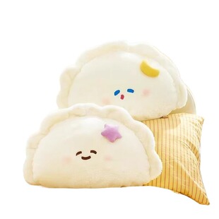 饺子抱枕生日礼物女可爱水饺玩偶睡觉床头靠枕沙发靠垫毛绒公仔抱