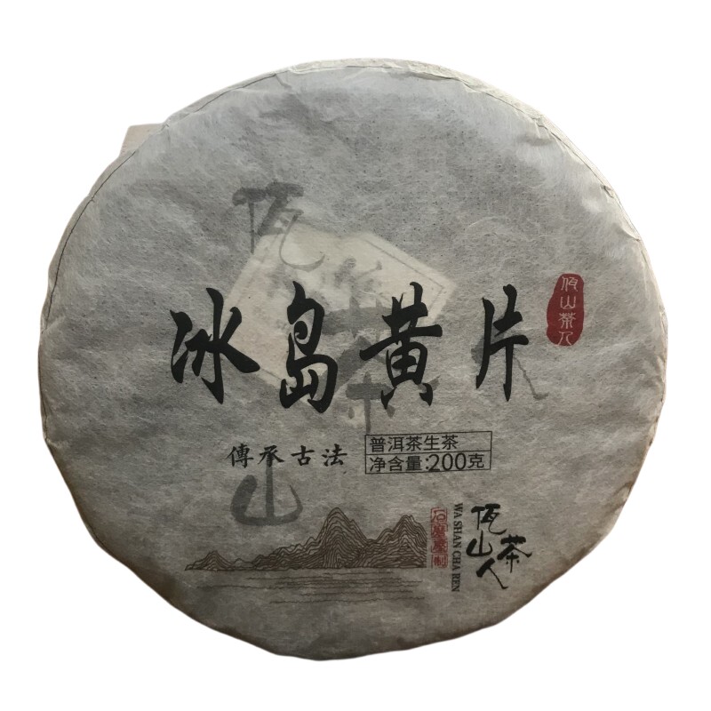 高性价比冰岛黄金叶生茶春茶200