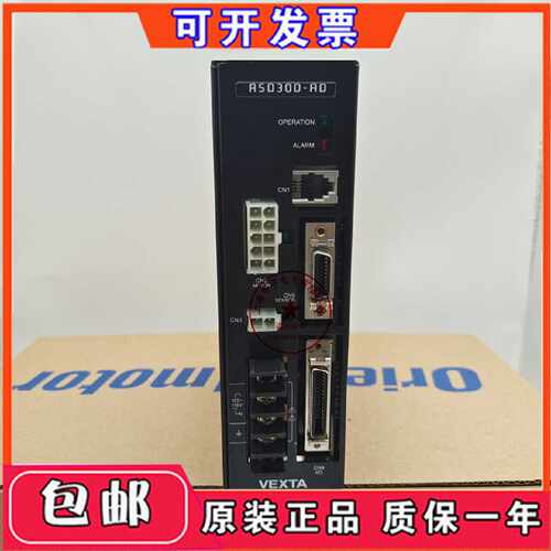 议价VEXTA东方驱动器ASD30D-AD