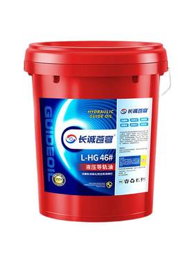 正品导轨油68号L-G46#L-HG32电梯