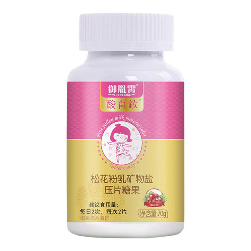 调理女孩酸性易生酸钙女孕前调理