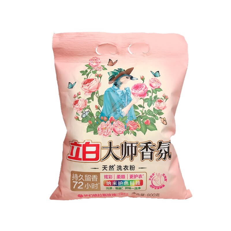 立白大师香氛洗衣粉800g持久留香72小时梦幻玫瑰天然护色天然