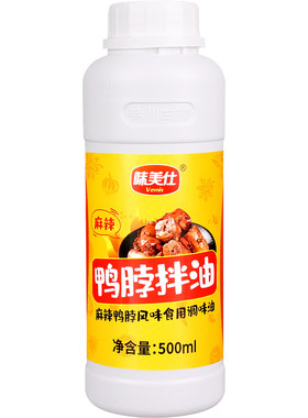 味美仕麻辣卤味鸭脖拌油500ml