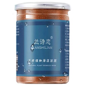 泰国1000g纯海藻面膜颗粒天然补水保湿嫩白提亮滋润海藻泥美容院
