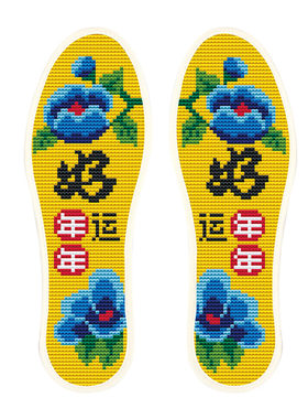 纯棉吸汗防臭新款结婚十字绣鞋垫