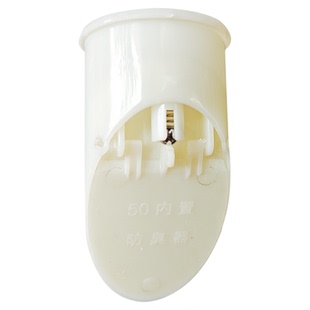 排水管防臭止逆阀50/75/110pvc管内排水口内插式排污水管止回阀