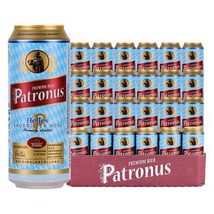 【进口】守护神拉格啤酒500ml*24罐德国Patronus听装