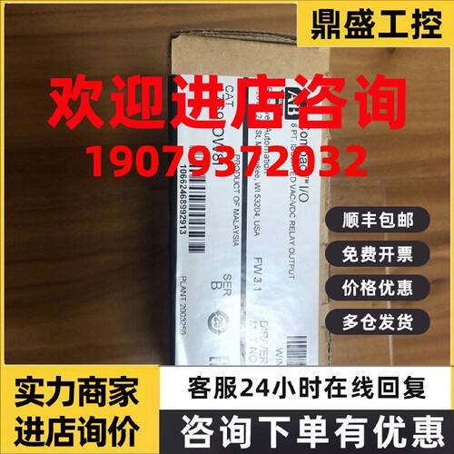 议价1769-OW8I 原装美国AB罗克韦尔PLC模块 质保一年CompactLogix