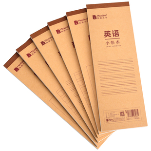 加厚英语语文小条本简约牛皮封面英文练习本笔记本长条记事本空白纸横线本方格稿纸小条本