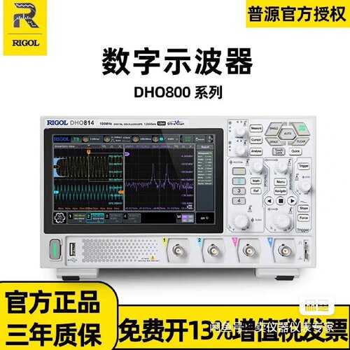 询价-未封DHO804DHO802DHO812可维修