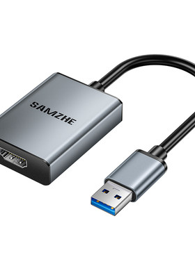 山泽usb3.0转hdmi转换器拓展双屏