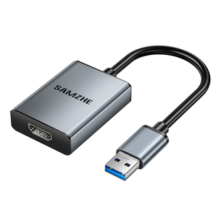 山泽usb转hdmi转换器笔记本电脑连接显示器高清线电视投影仪接头