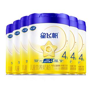 【六维成长引擎】飞鹤星飞帆儿童成长配方奶粉4段750g*6新老混发