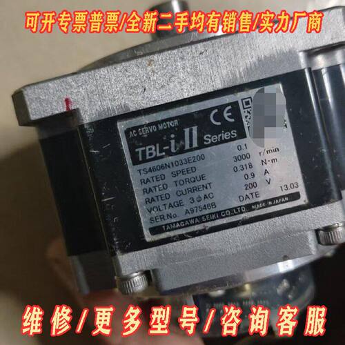 TBLiTS4606N1033E200伺服电机议价维修