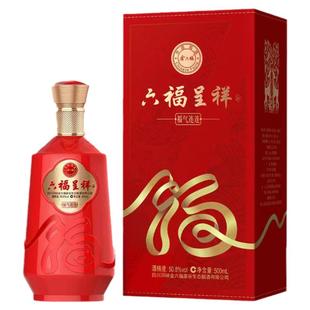 金六福酒礼盒六福呈祥福气50.8度500ml*6瓶整箱红瓶婚宴酒配制酒