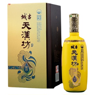 城古白酒天汉坊H15纯粮食酒浓香型48度高粱酒陕西汉中城固特曲酒