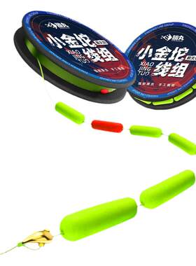 七星漂朝天钩线组传统钓线组正品