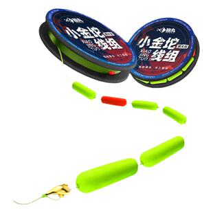 小金坨铜头朝天钩七星漂线组传统钓免调漂鱼漂正品鱼线主线钓草洞